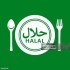 Halal Food